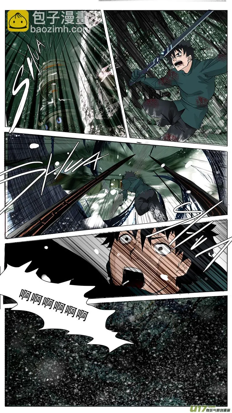 86 第5页