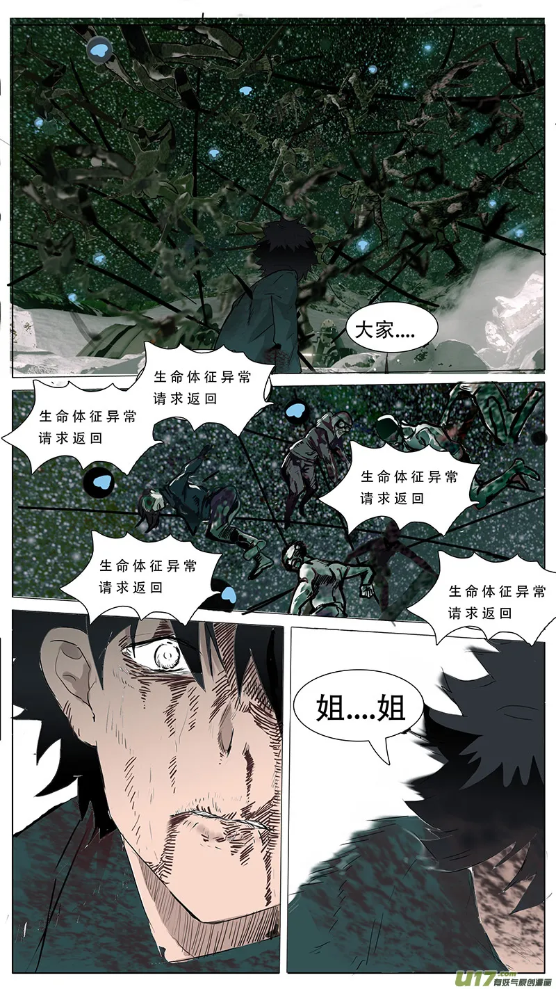 86 第7页