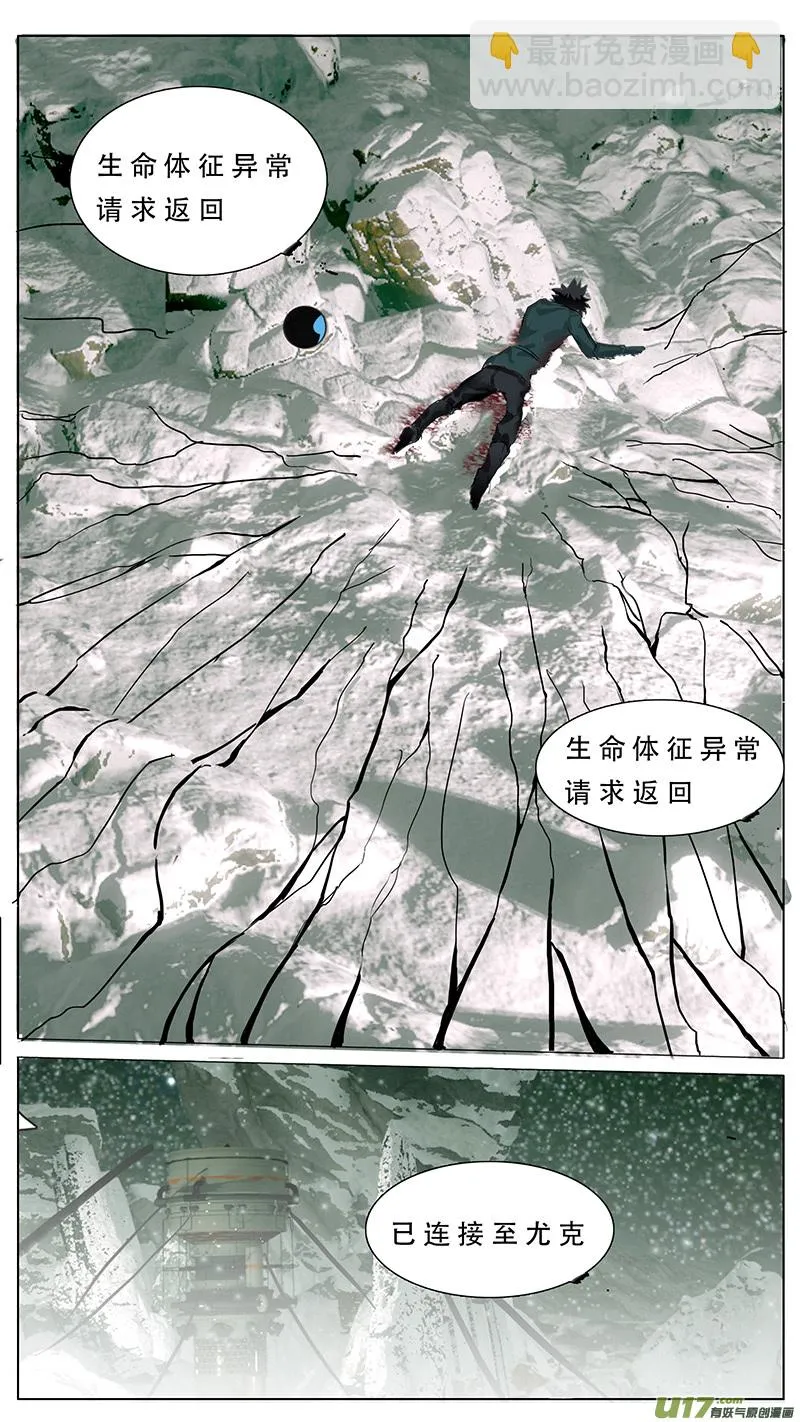 86 第8页