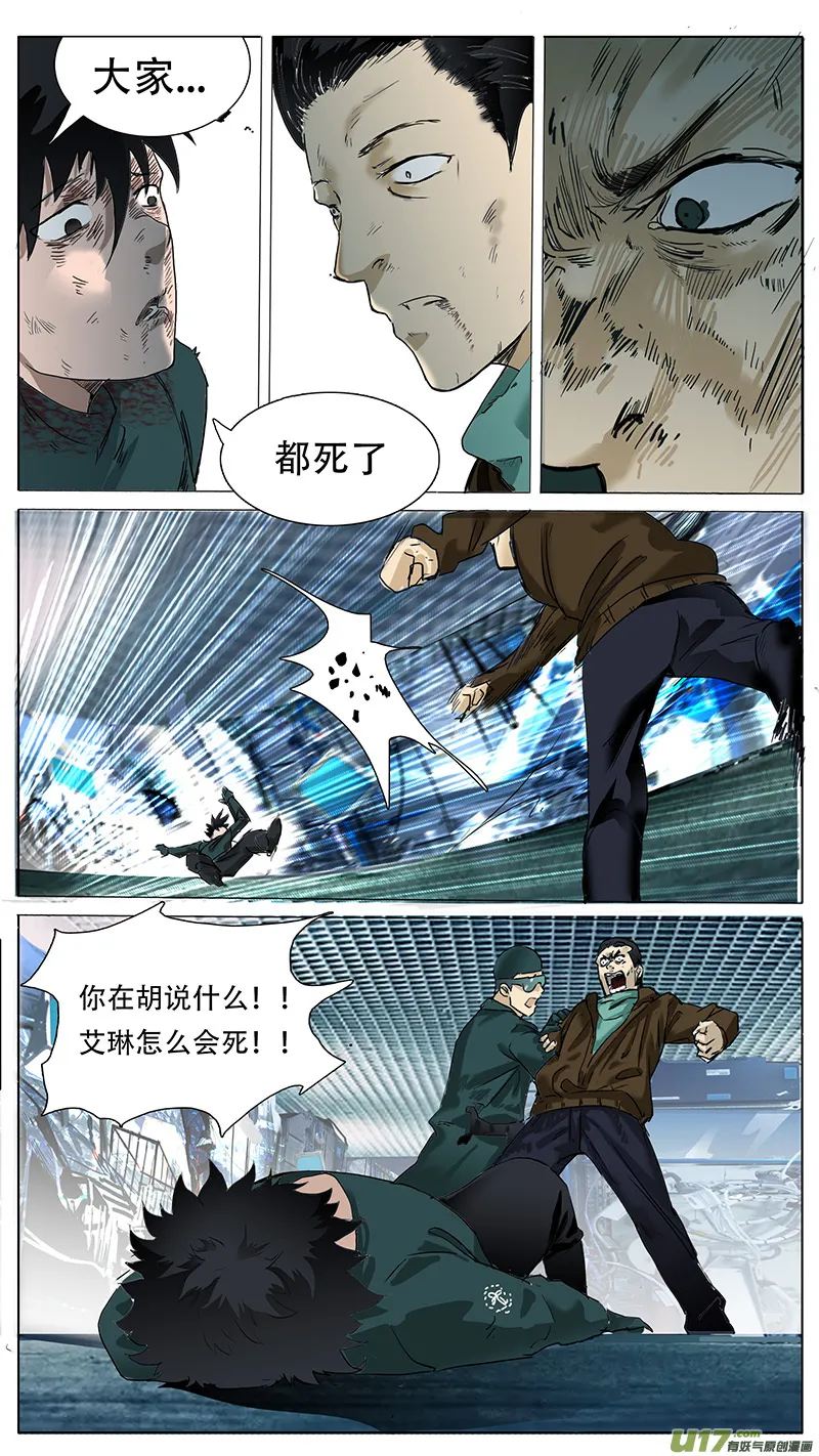 86 第11页