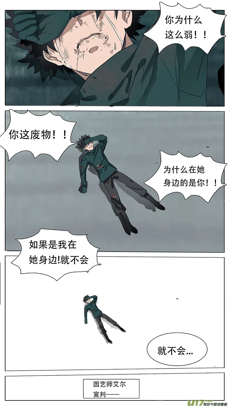 86 第12页