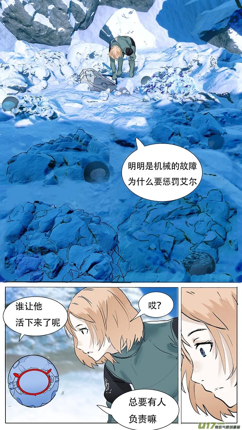 87 第2页