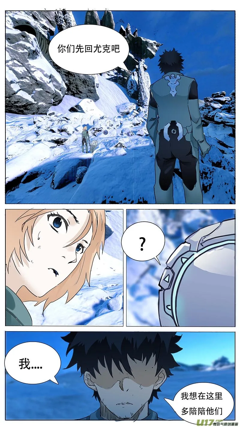 87 第3页