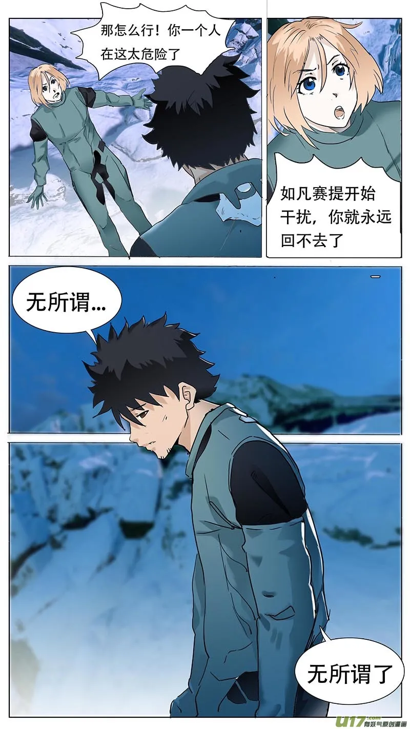 87 第4页