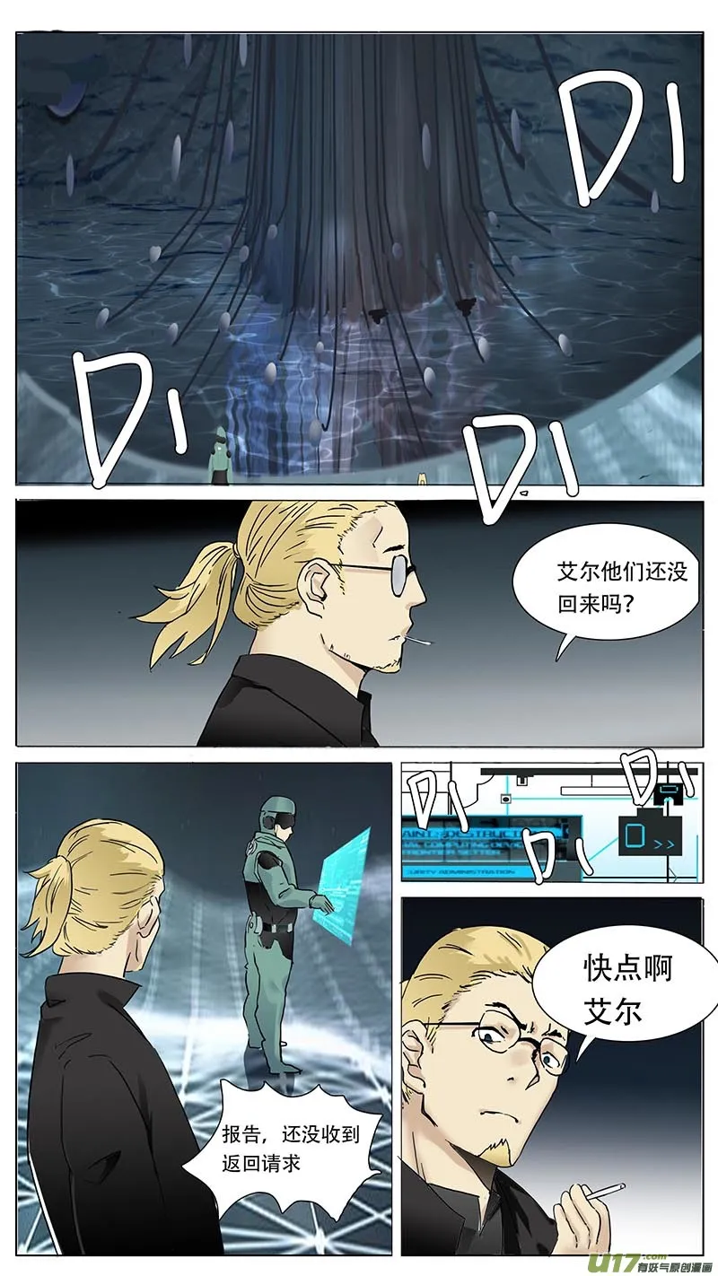 87 第5页