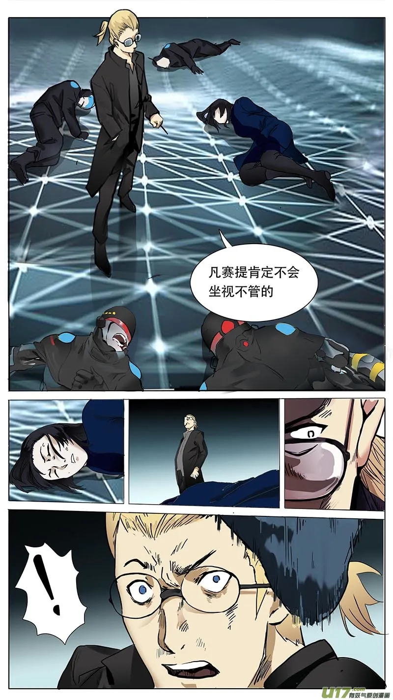87 第6页