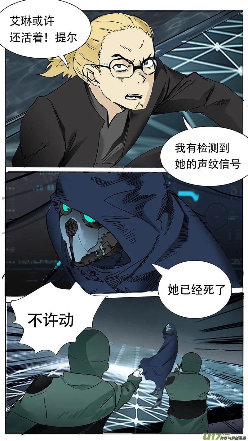 87 第8页