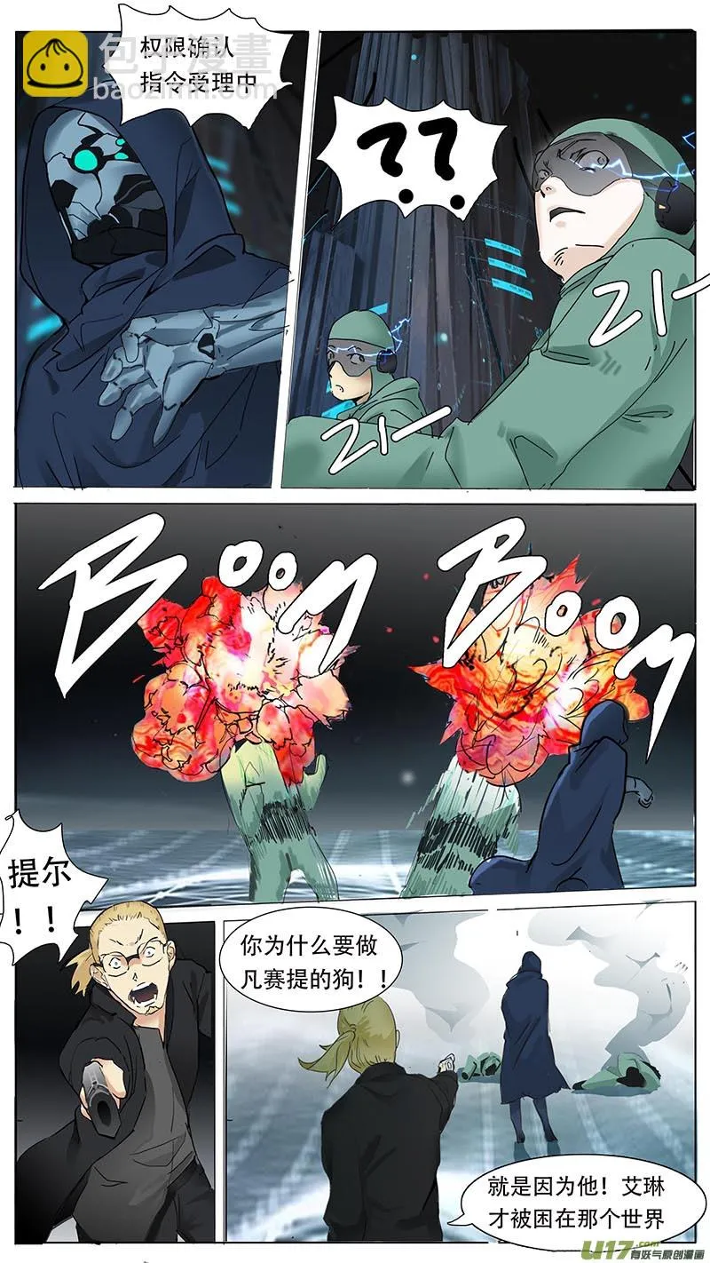 87 第9页