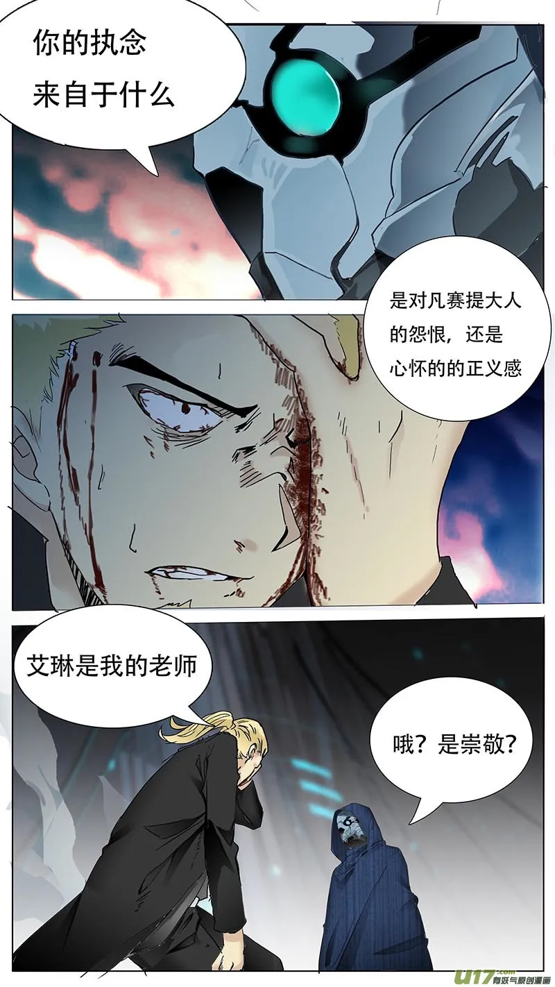 88 第4页