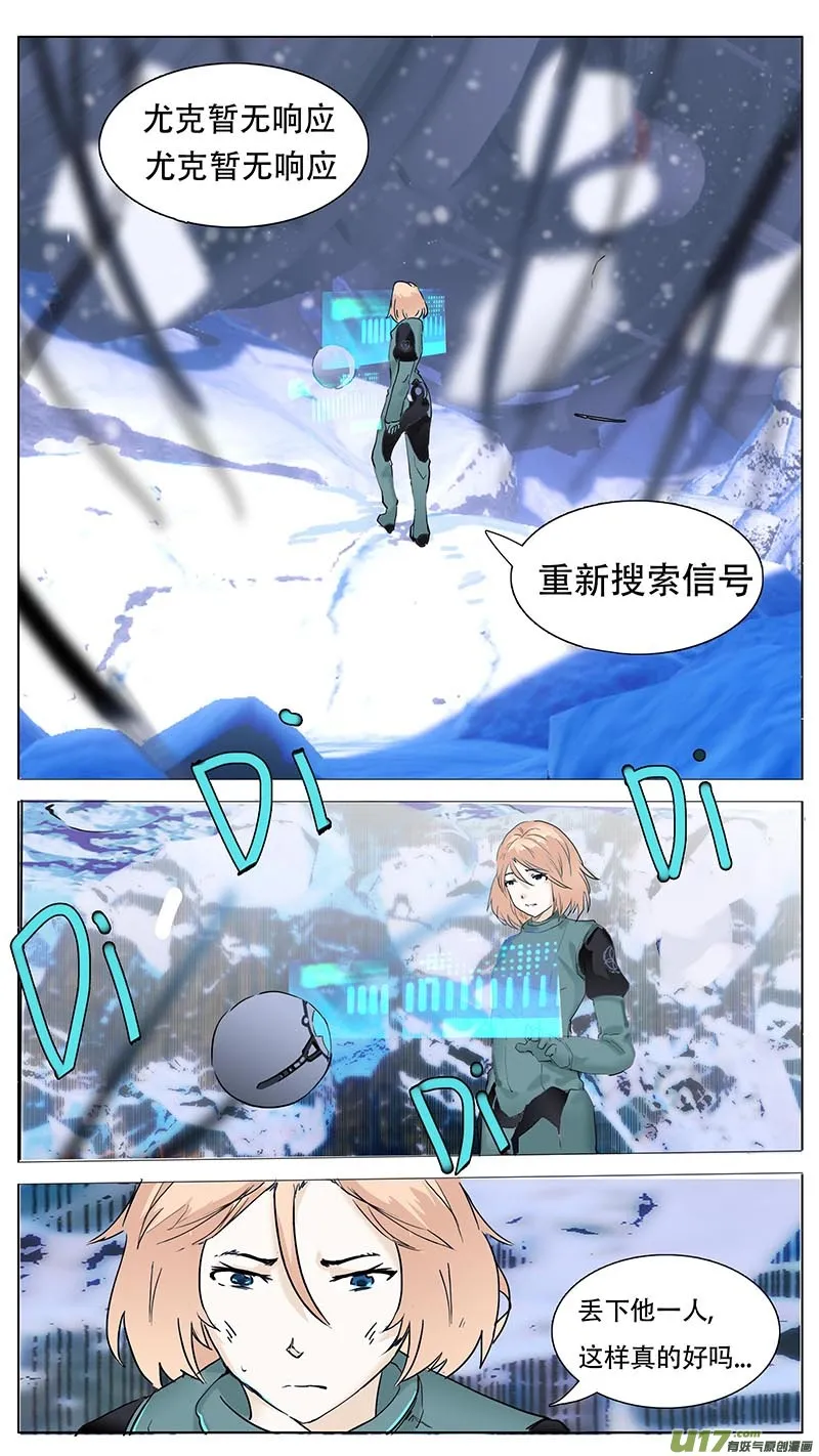 88 第6页