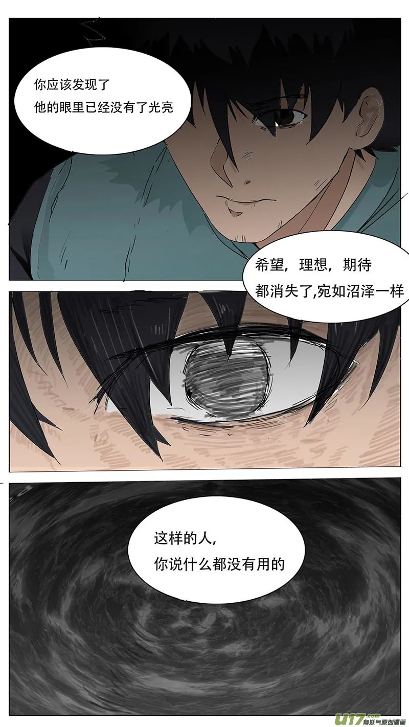 88 第8页
