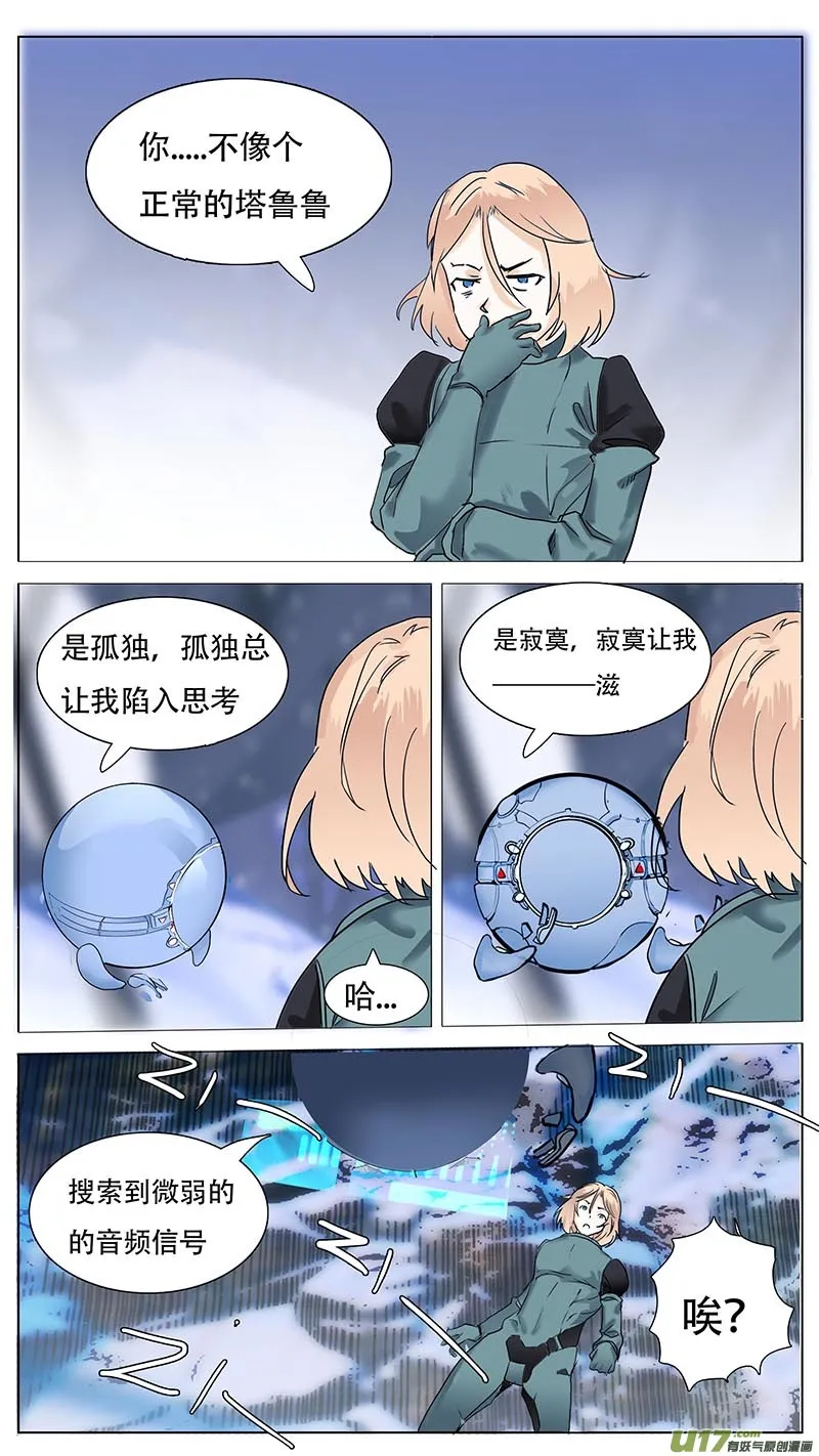 88 第9页