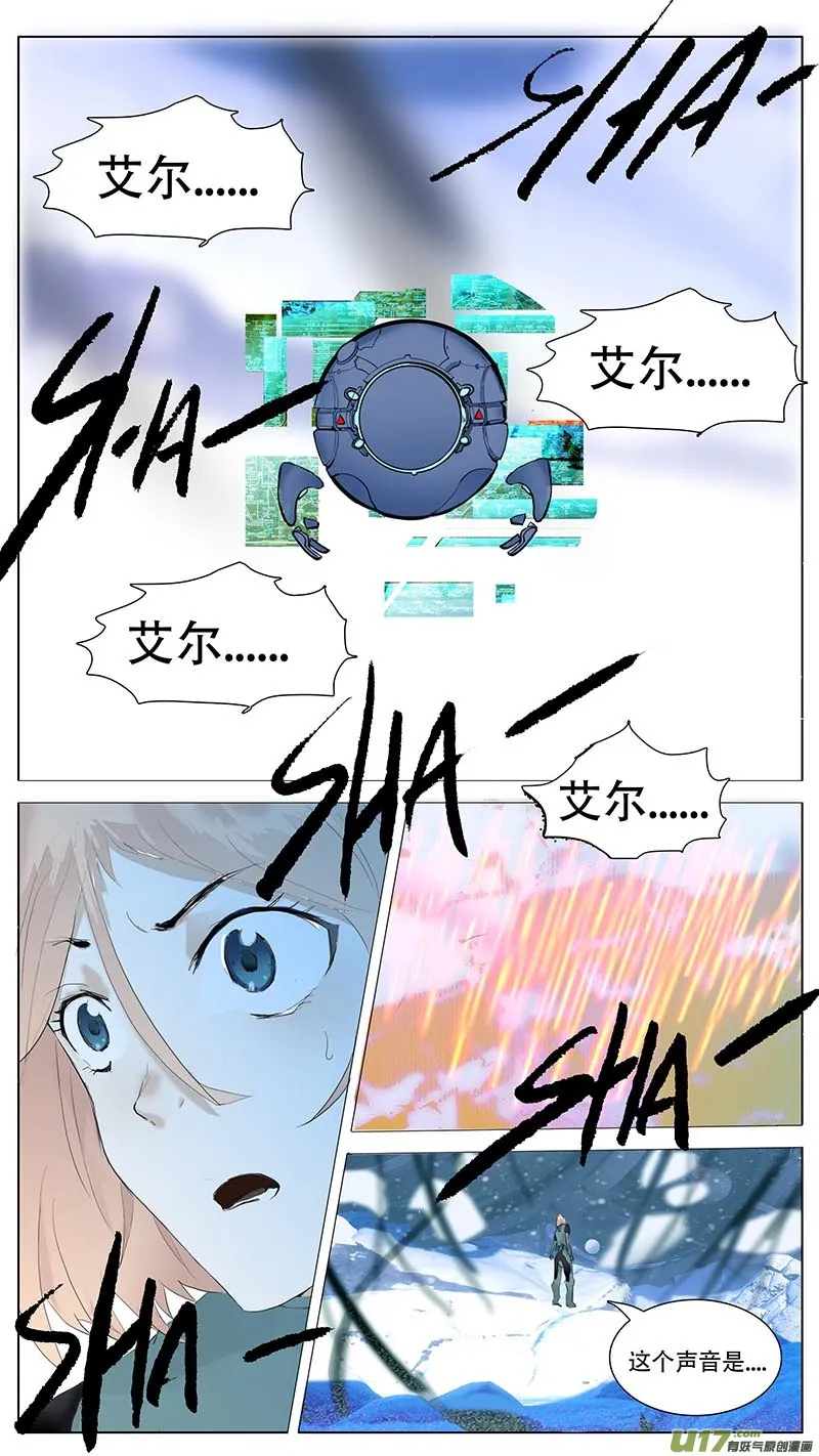 88 第10页