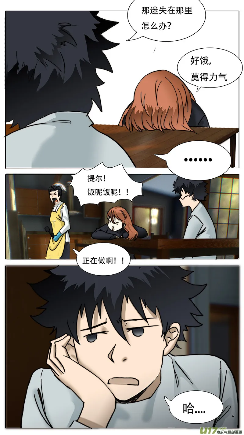 89 第2页