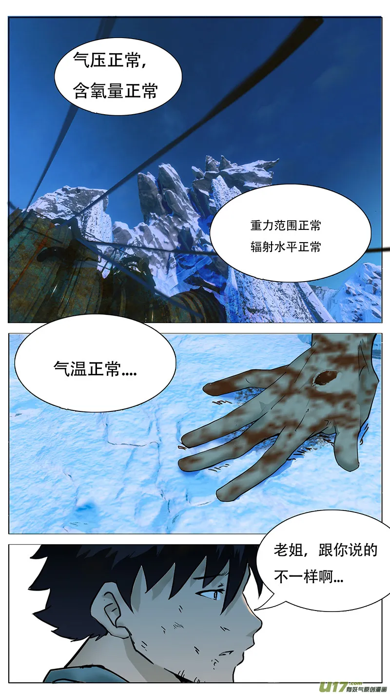 89 第3页