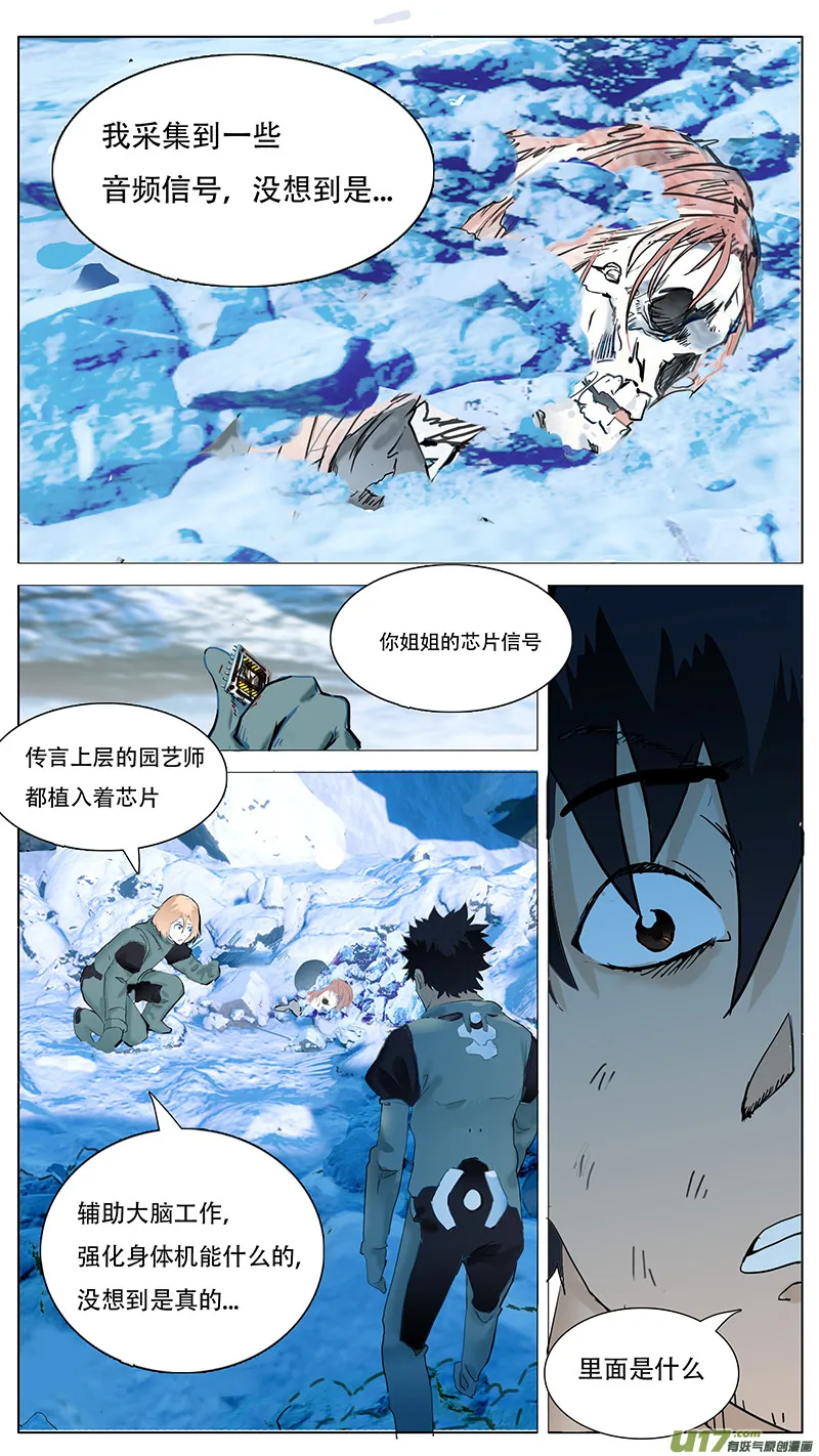 89 第6页