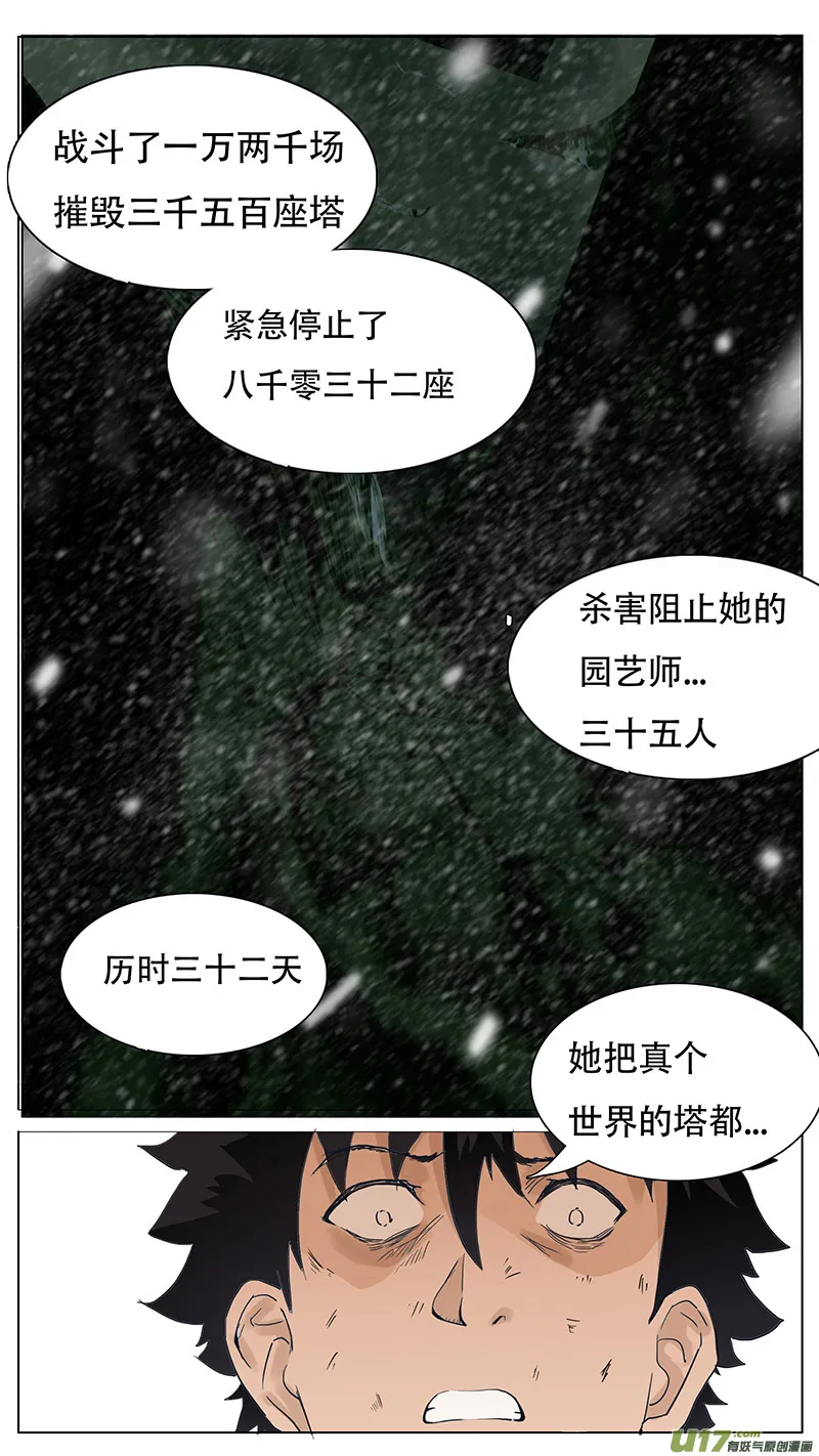 89 第8页