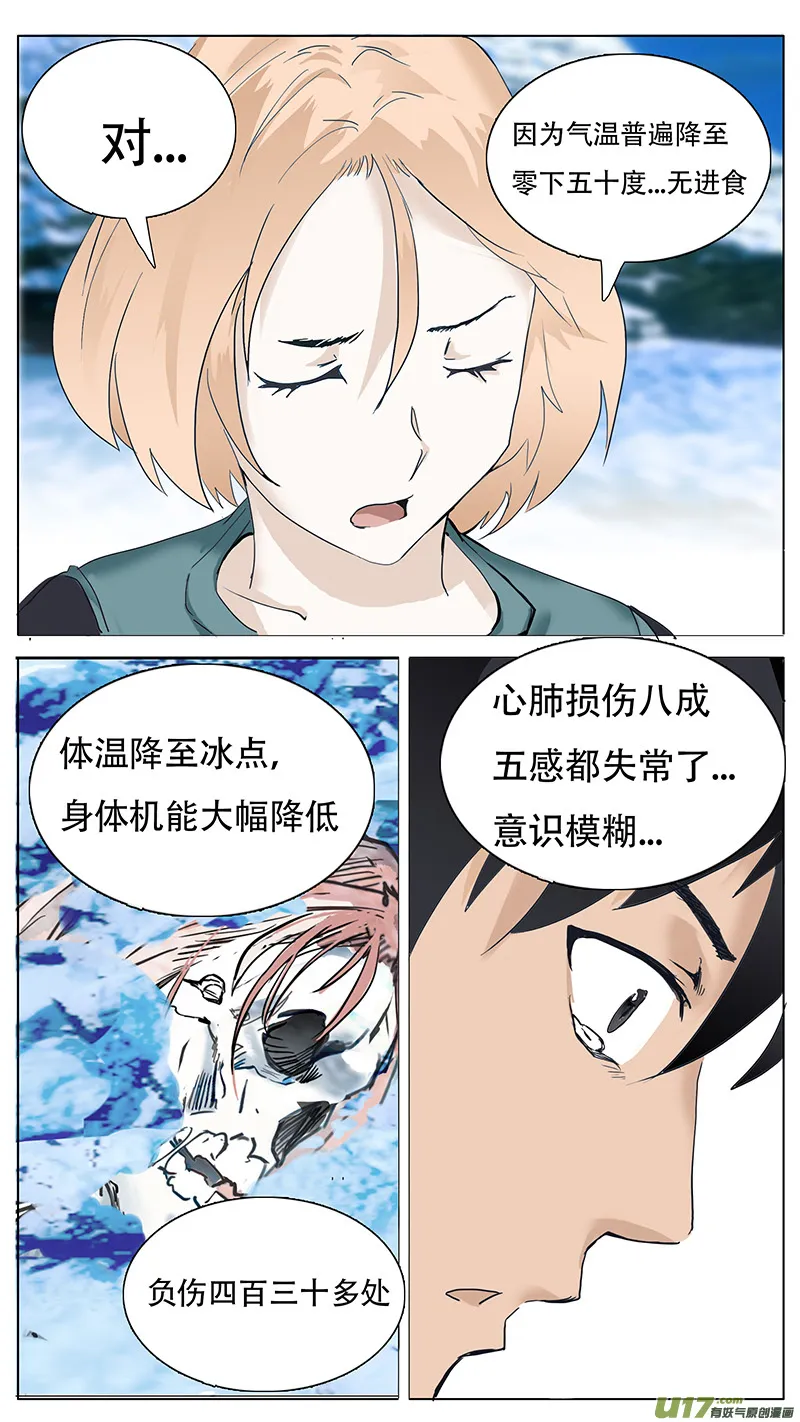 89 第9页
