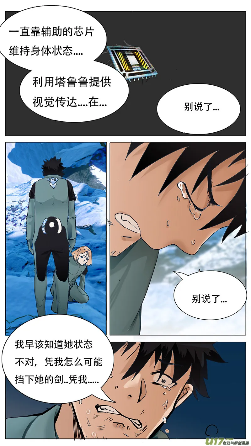 89 第10页