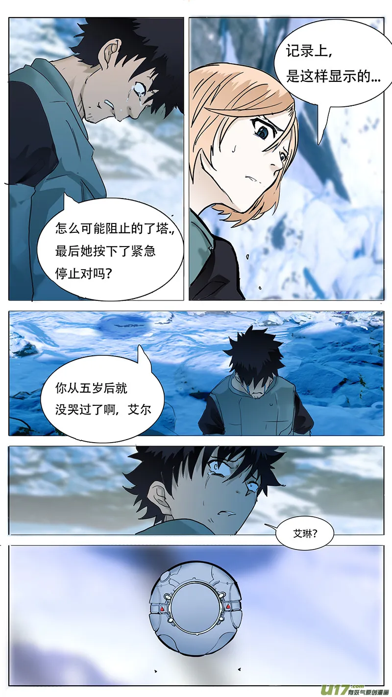 89 第11页
