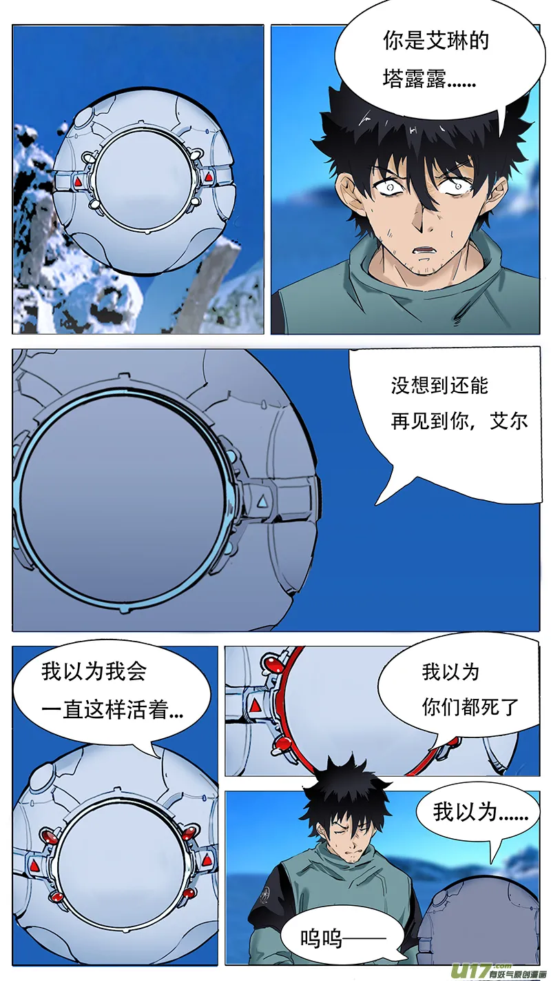 91 第2页