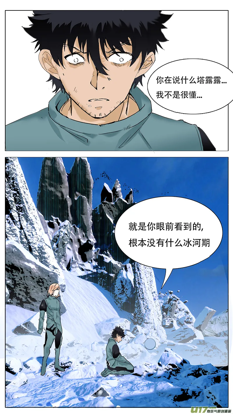 91 第5页