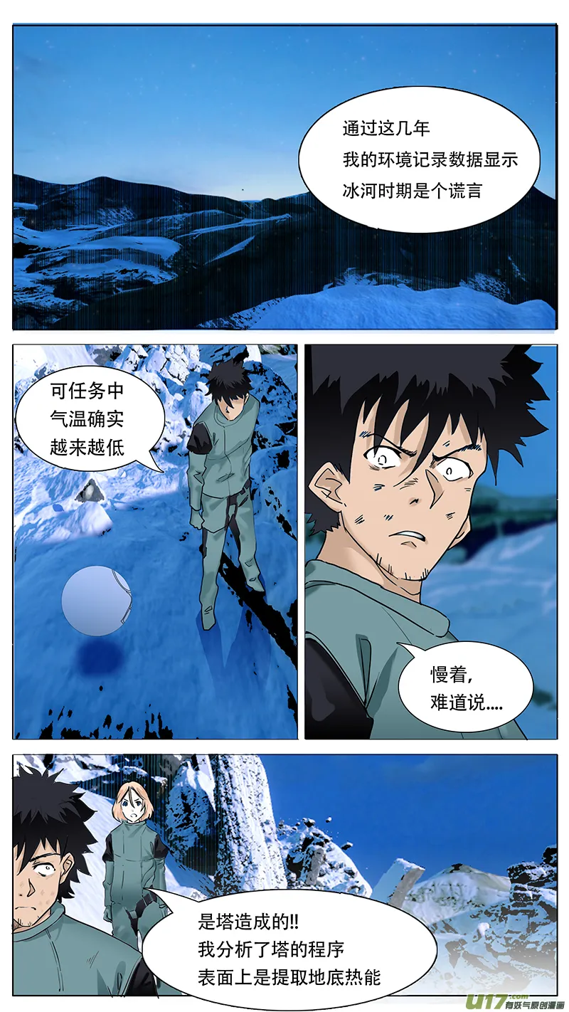 91 第6页