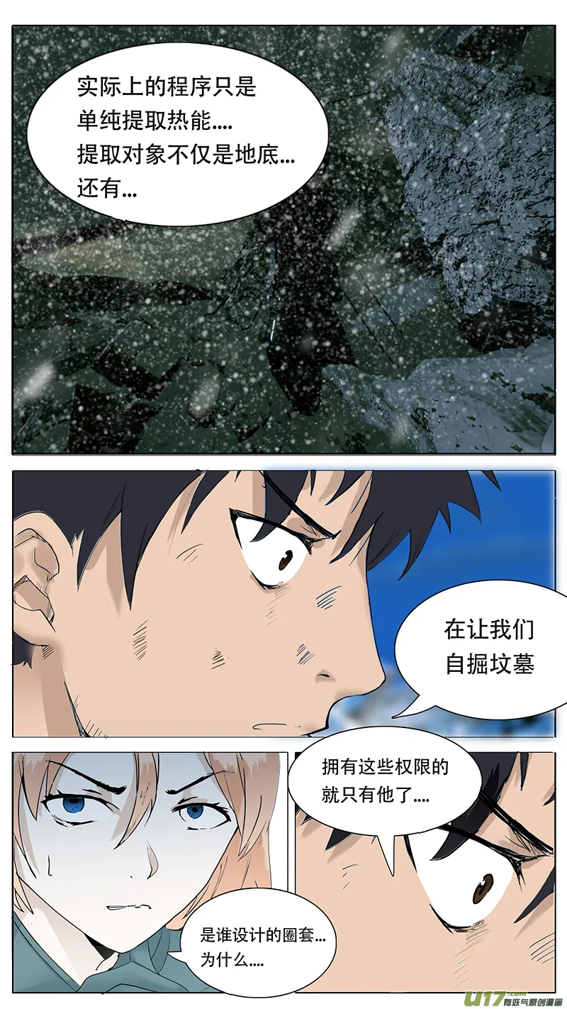 91 第7页