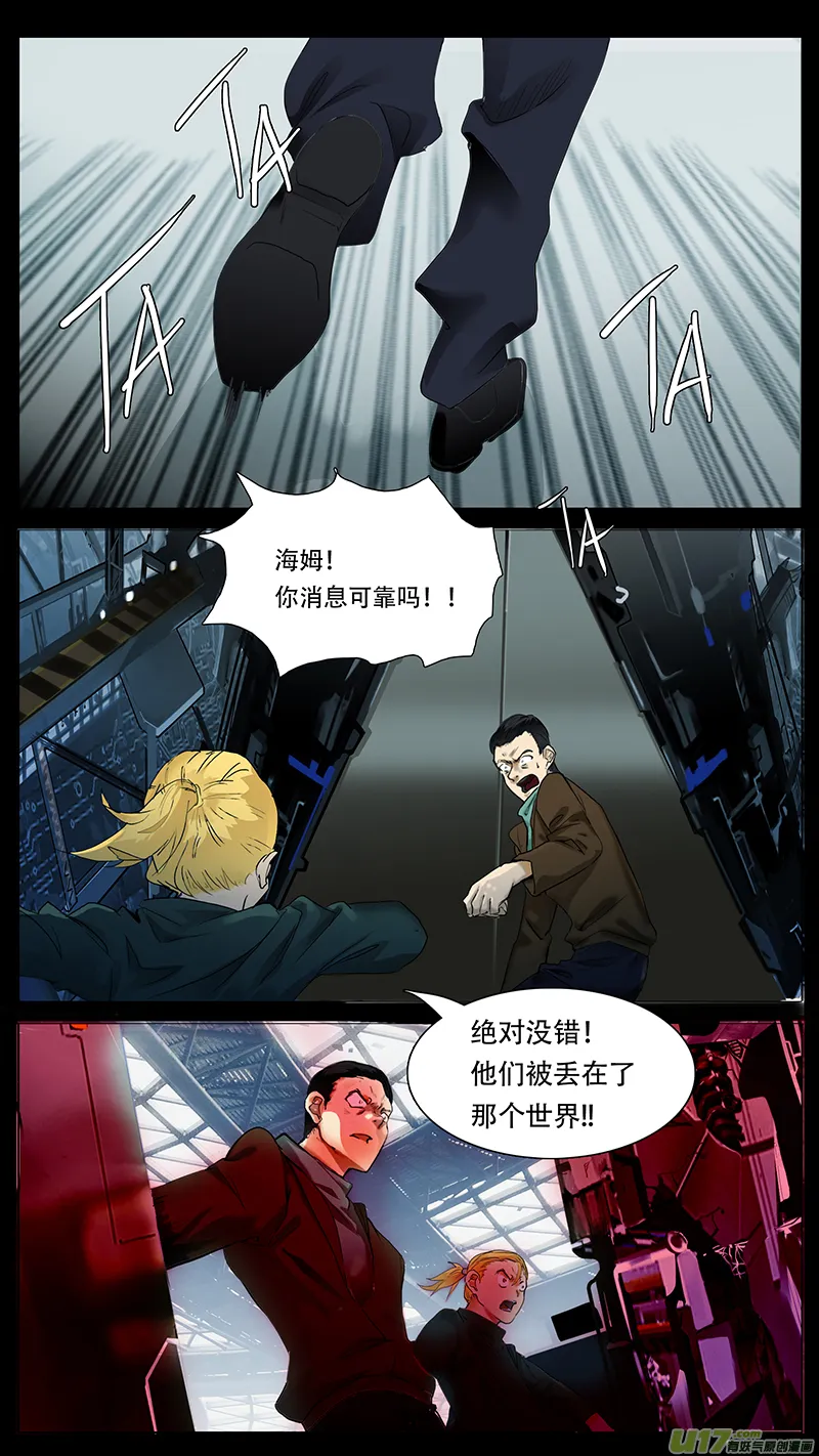 91 第8页