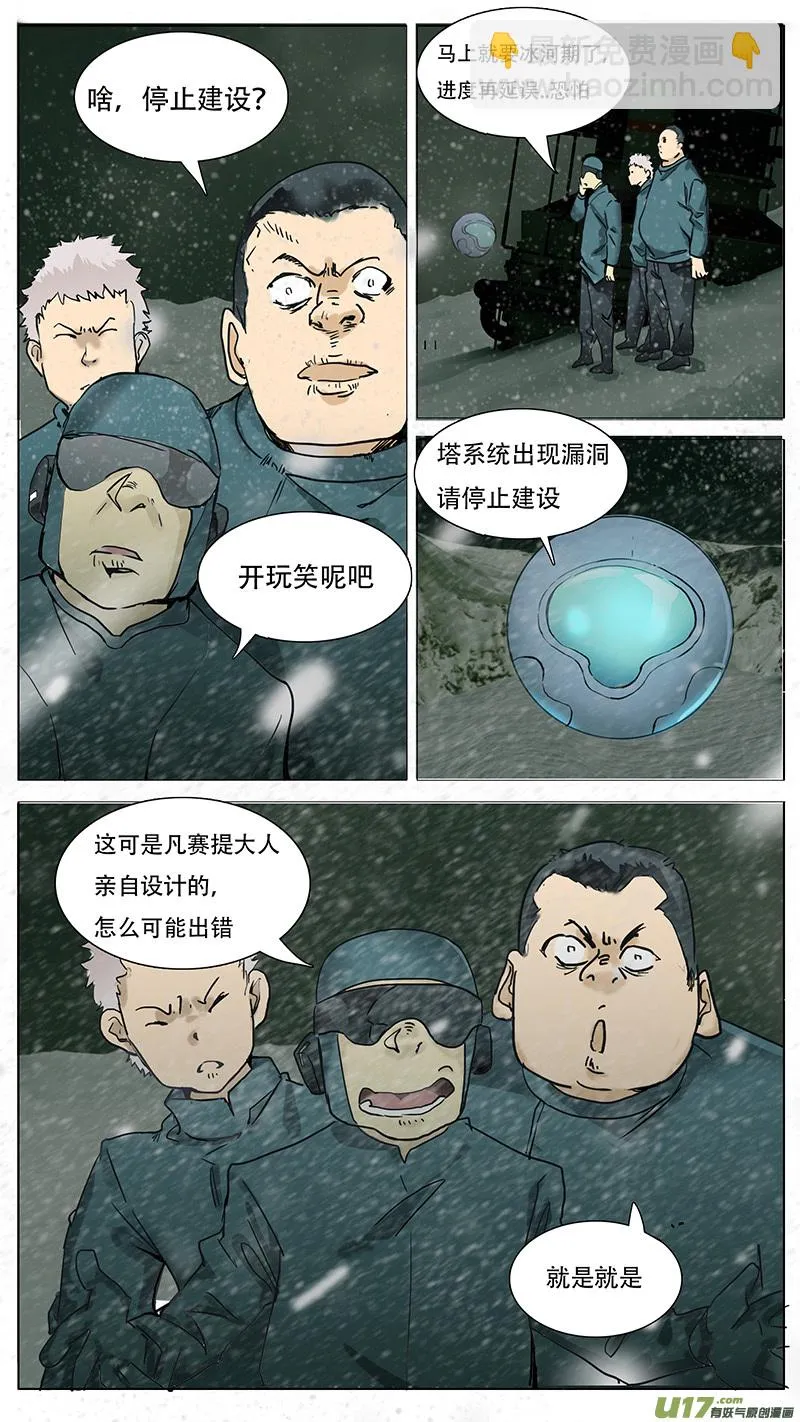 90 第2页