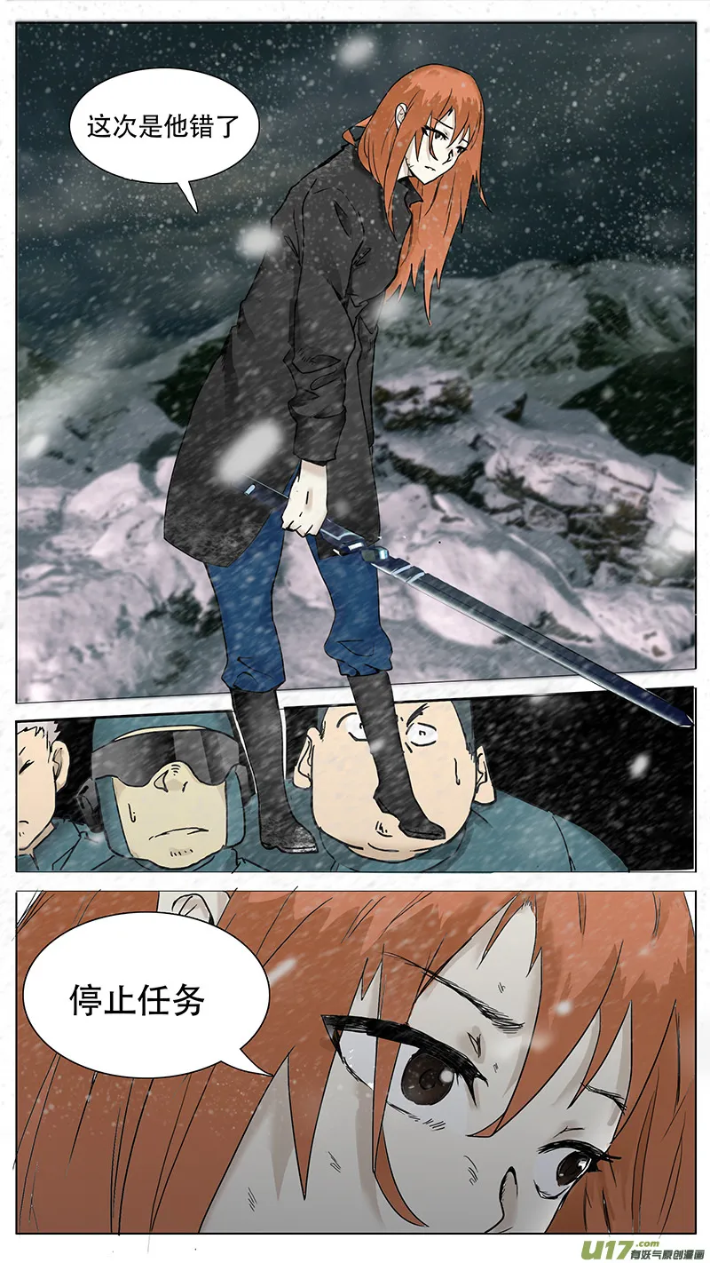 90 第3页