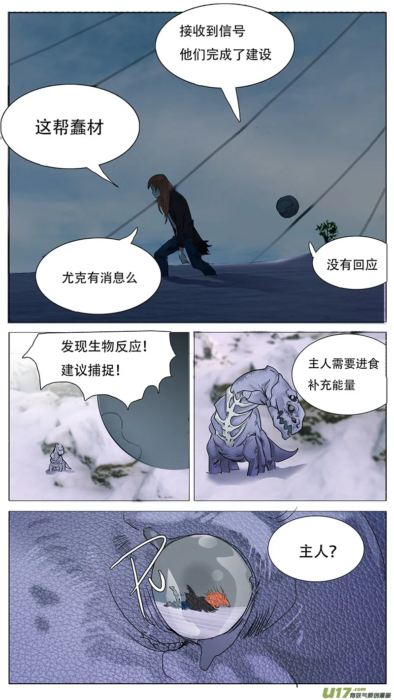 90 第4页