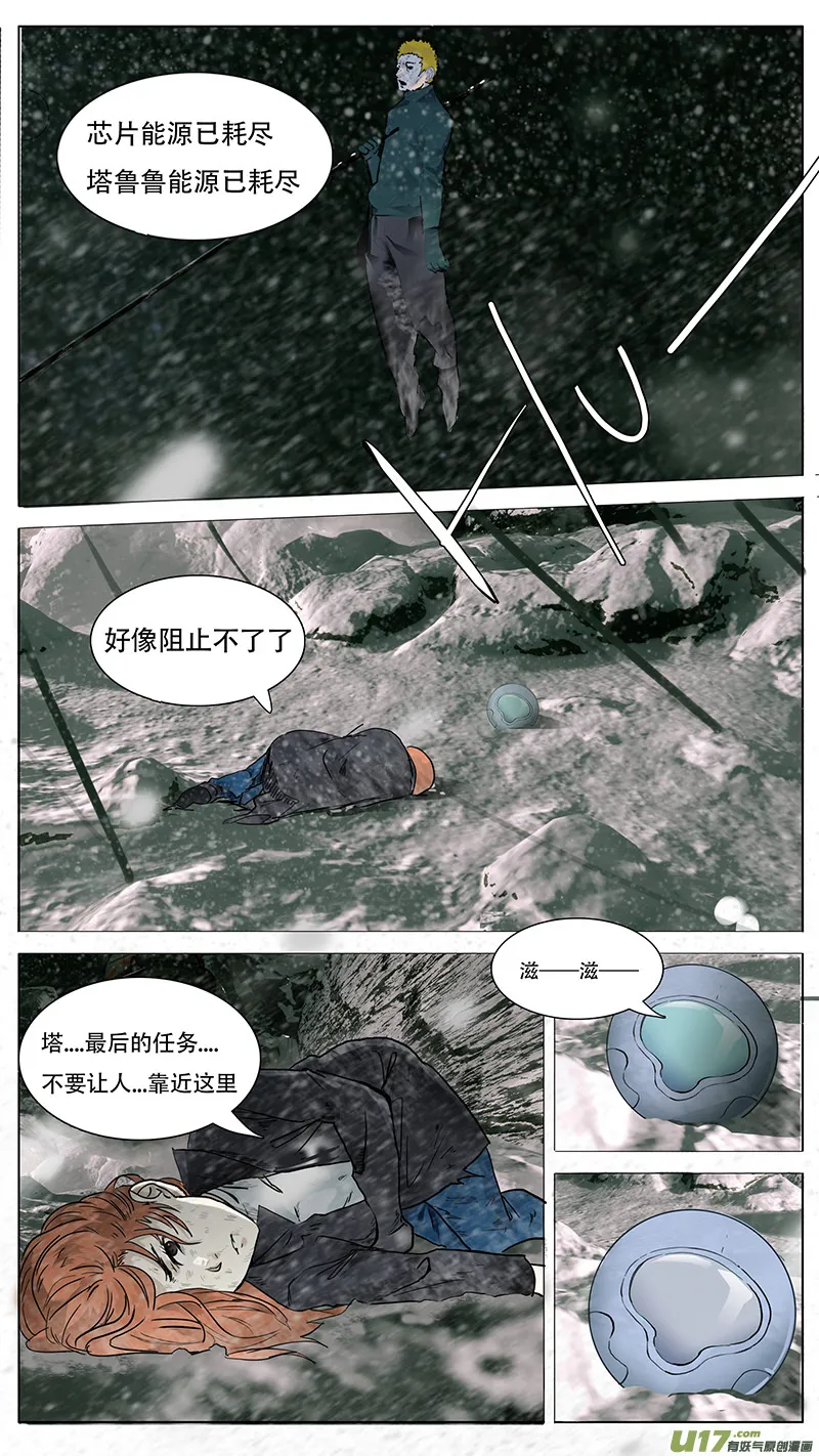 90 第6页