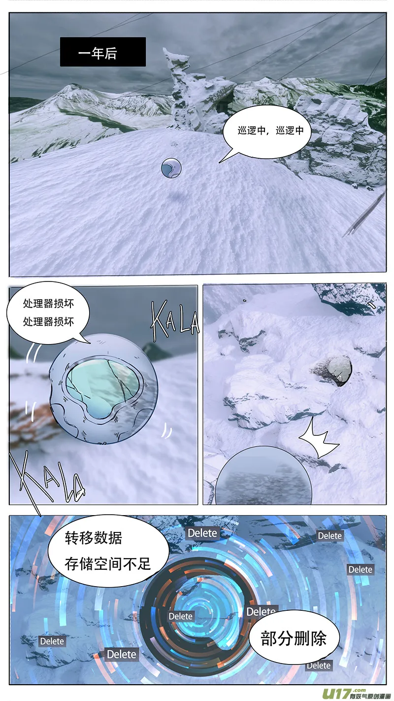 90 第8页