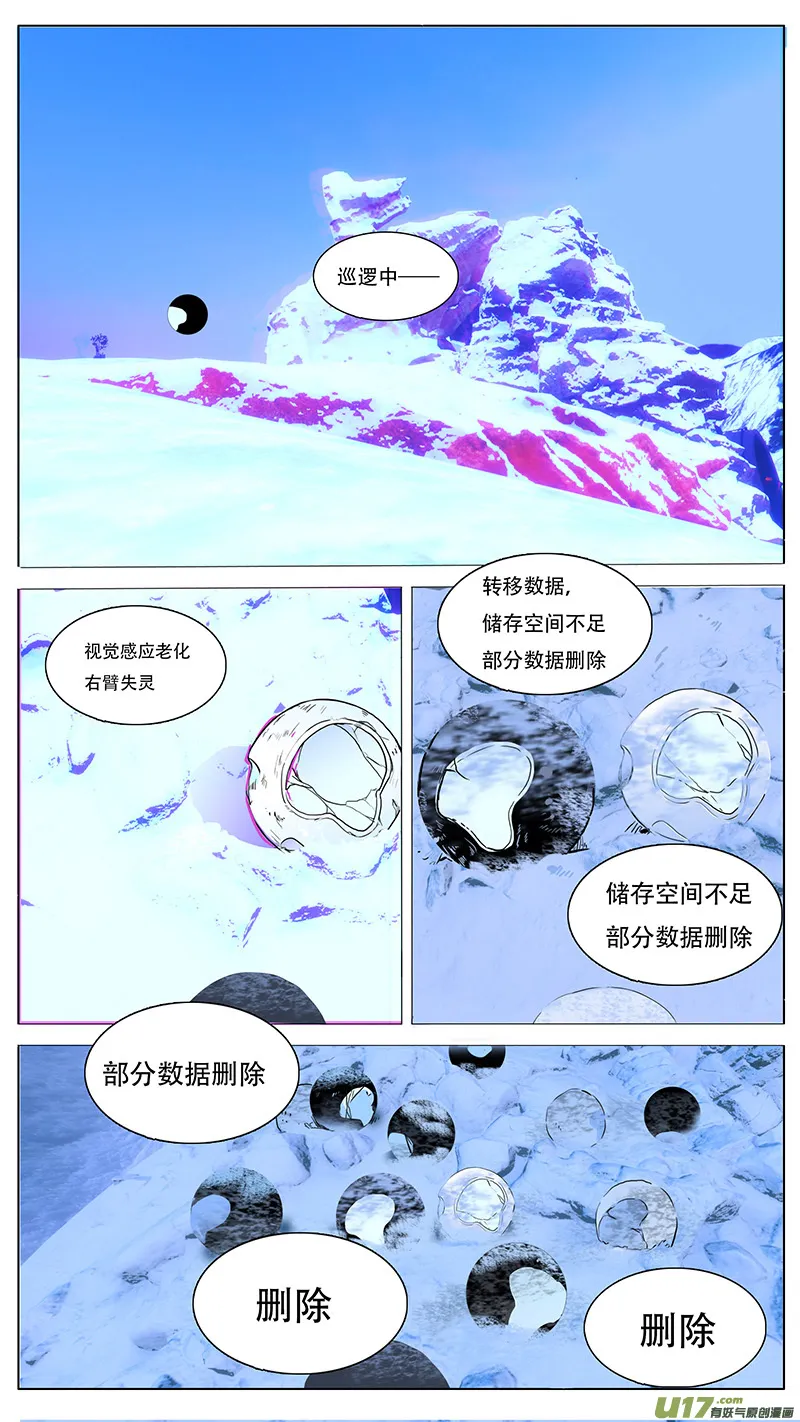 90 第9页
