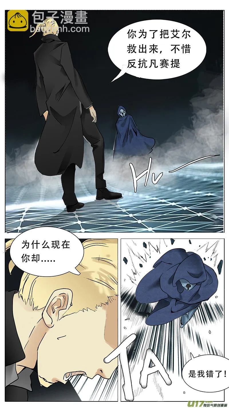 92 第4页