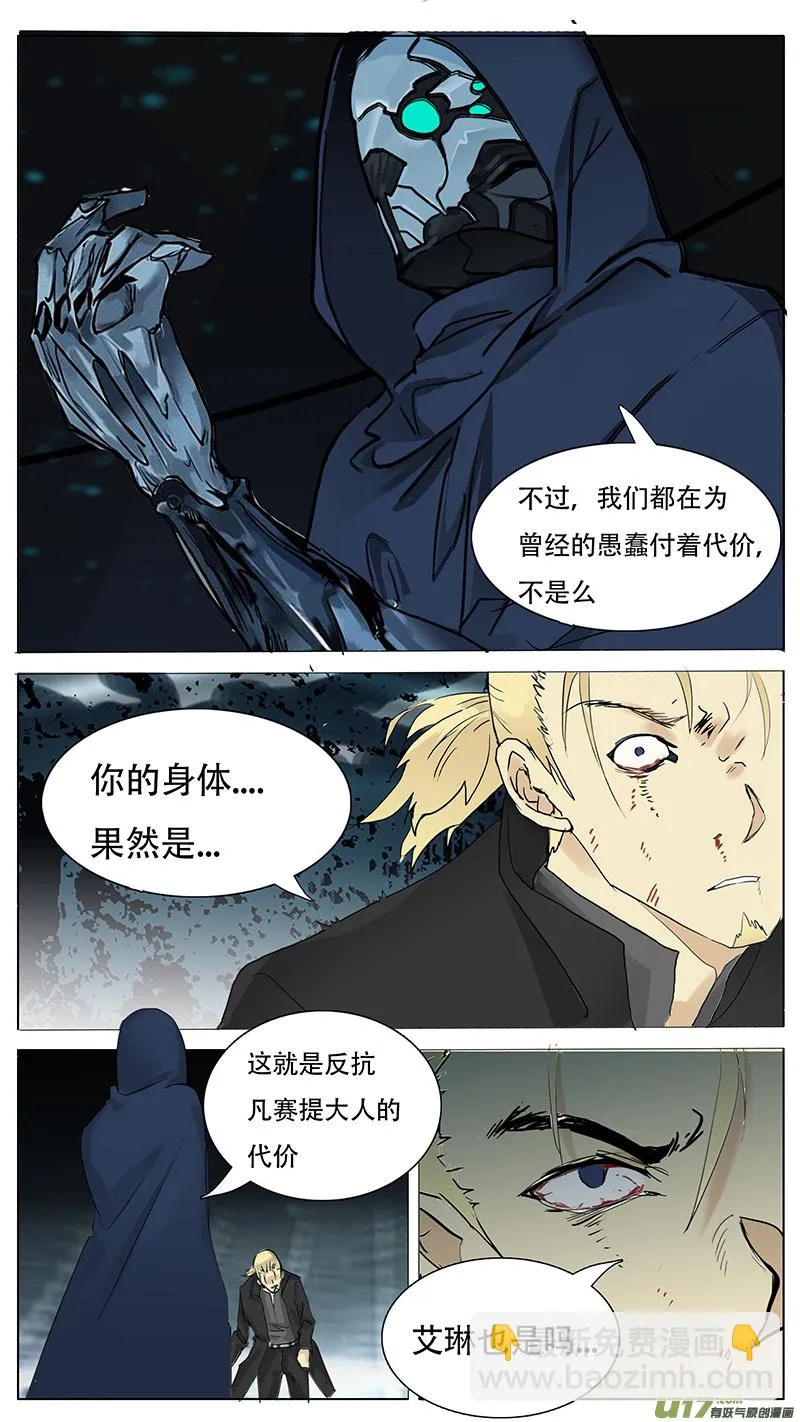 92 第7页