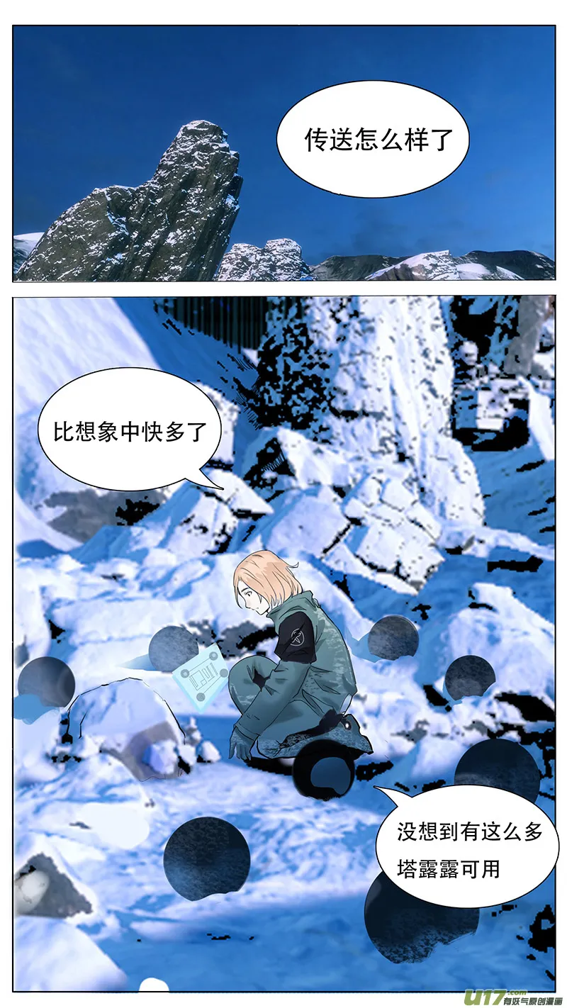 92 第8页