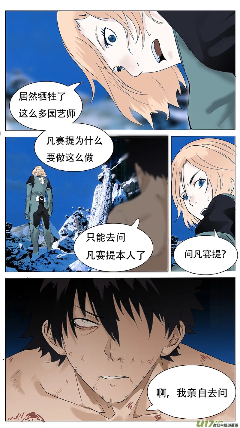 92 第9页
