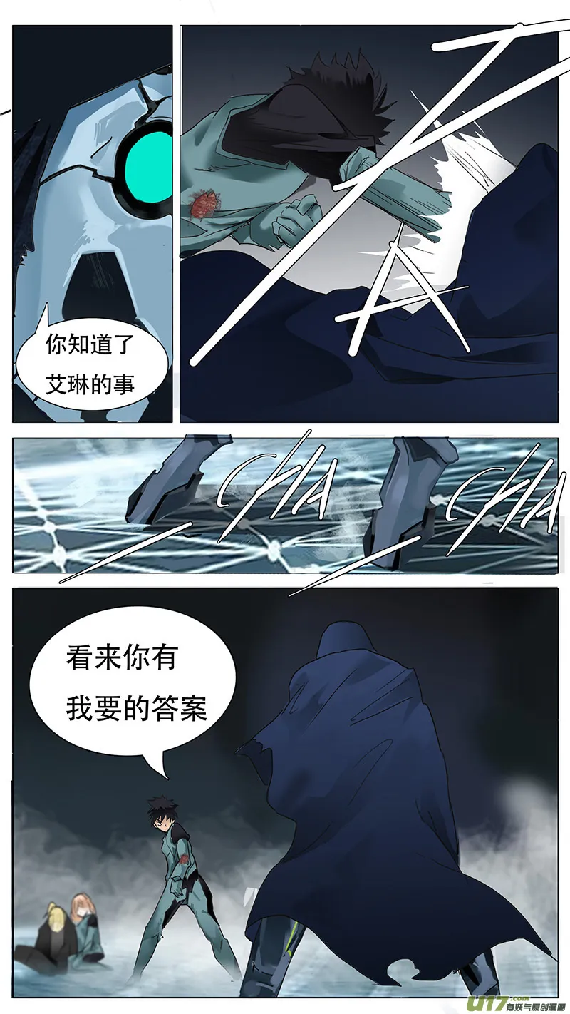 93 第8页