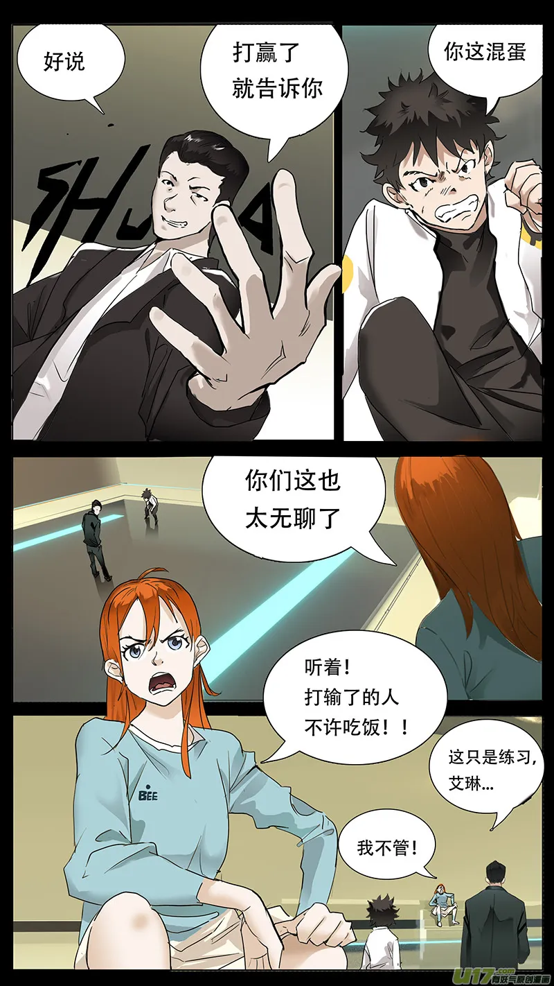 94 第2页