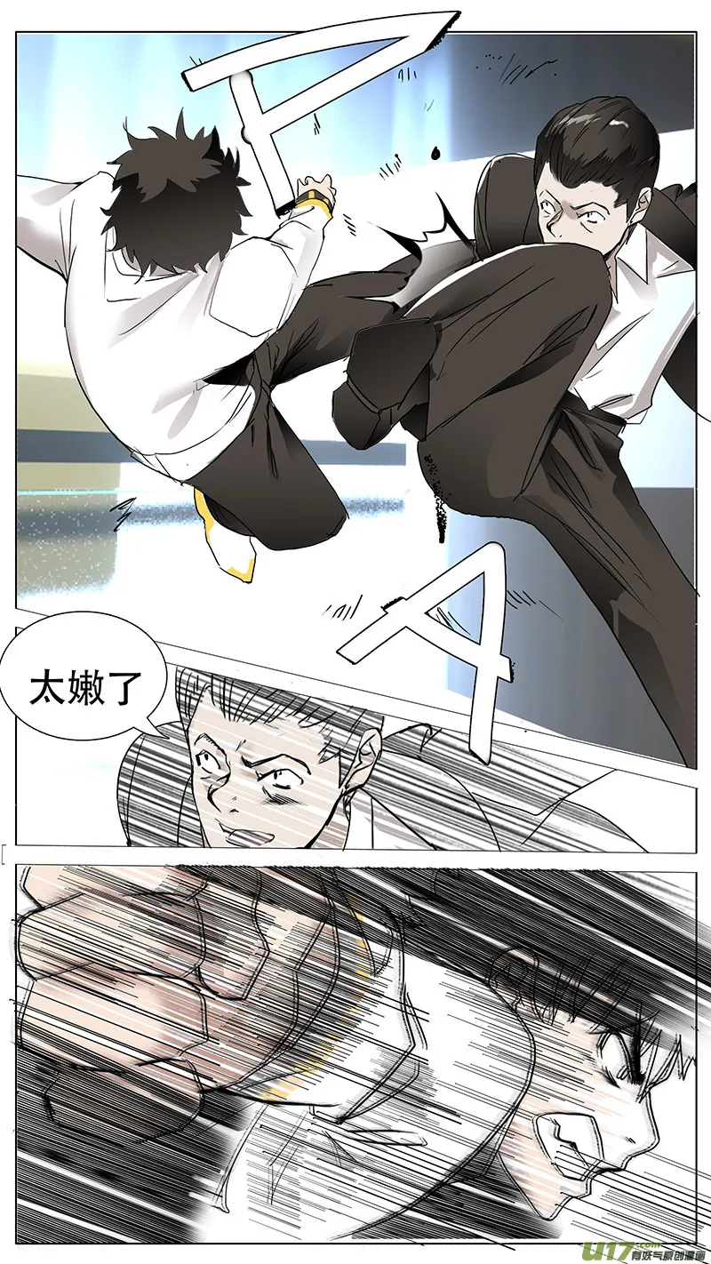 94 第4页