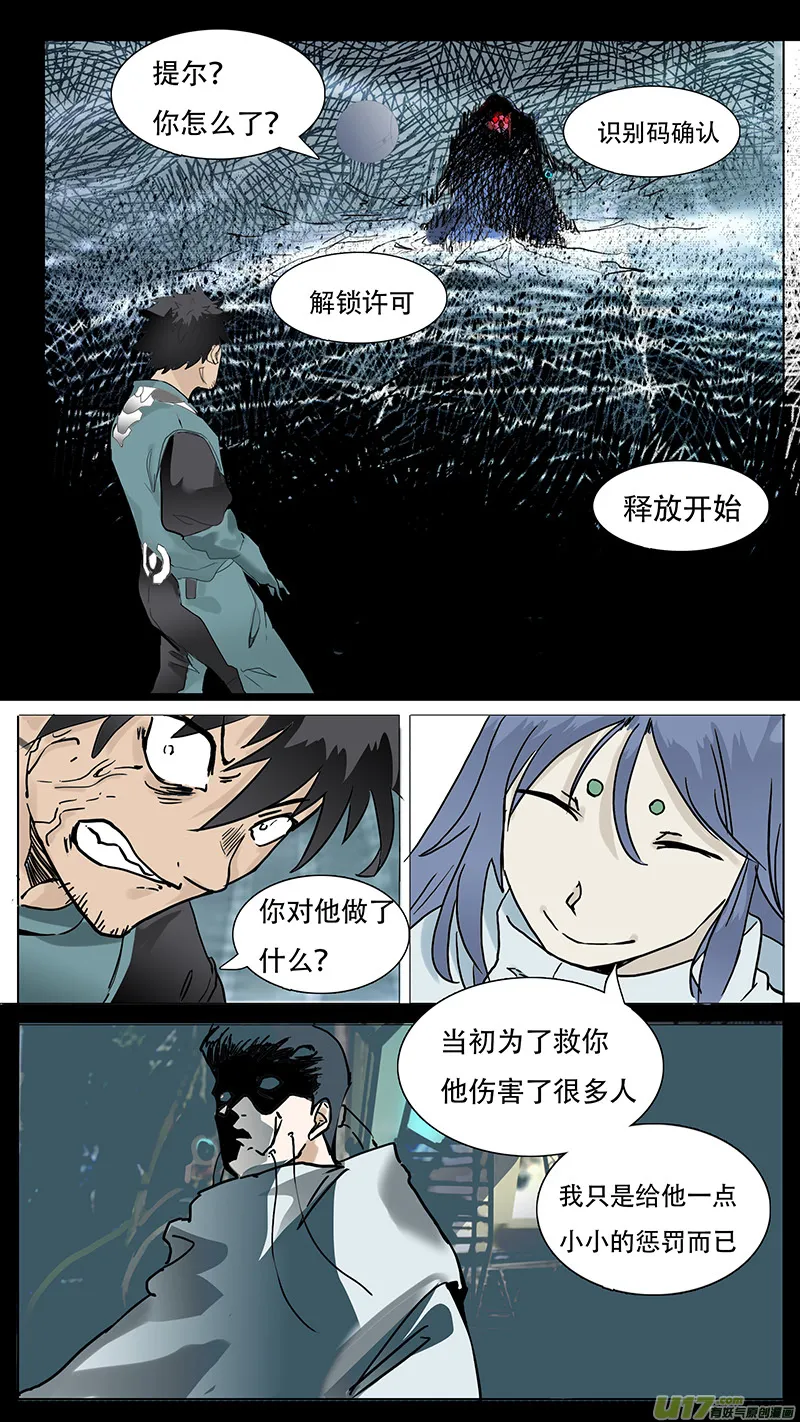 96 第6页