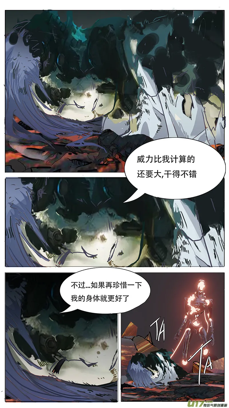 97 第3页