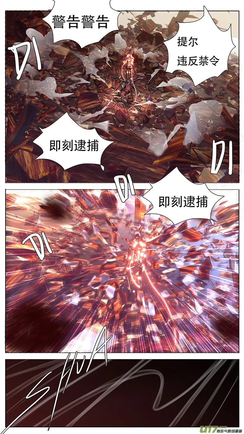 97 第5页