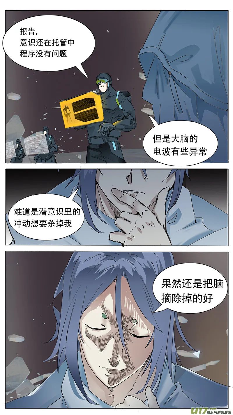 97 第10页