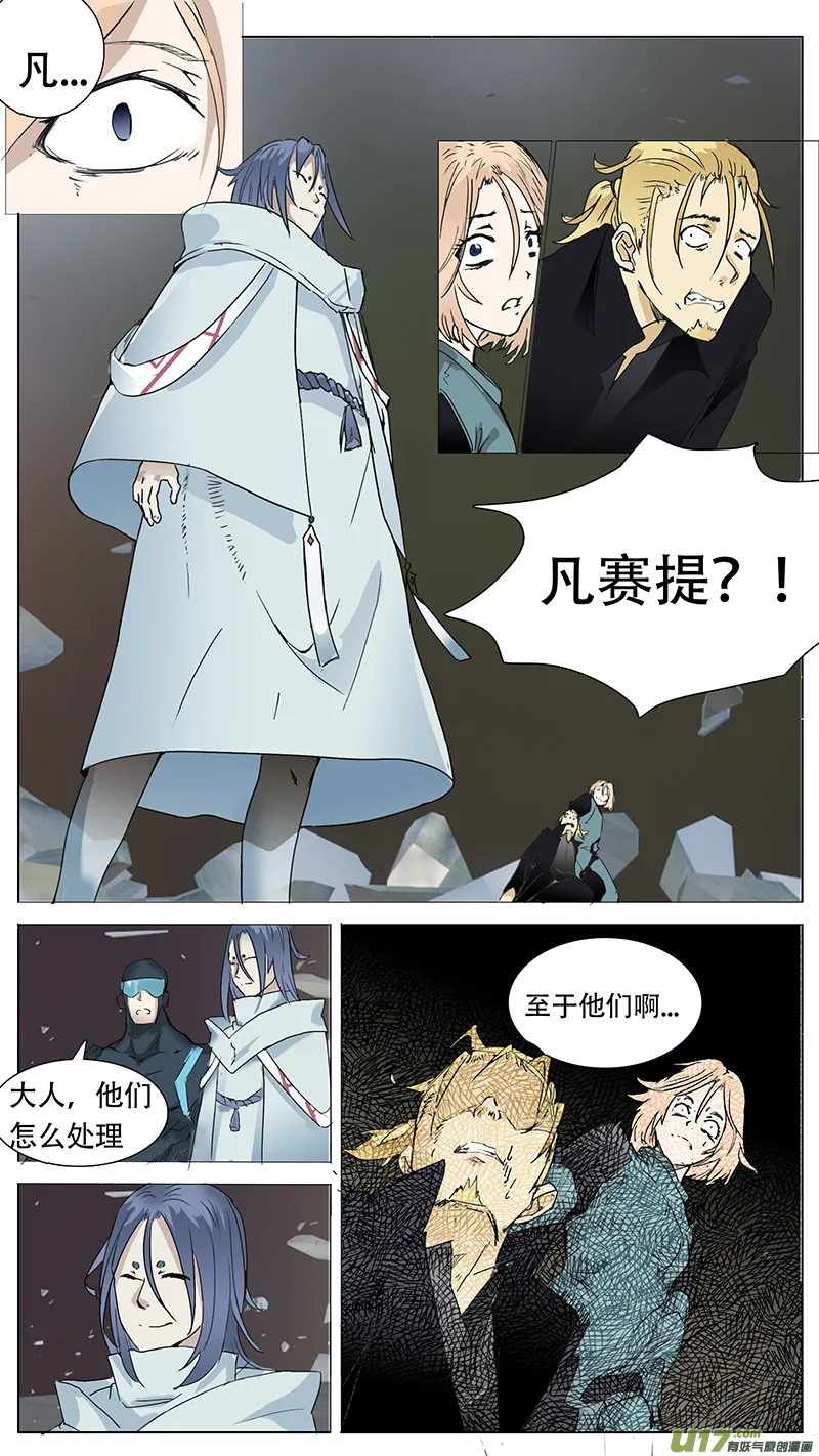 97 第11页
