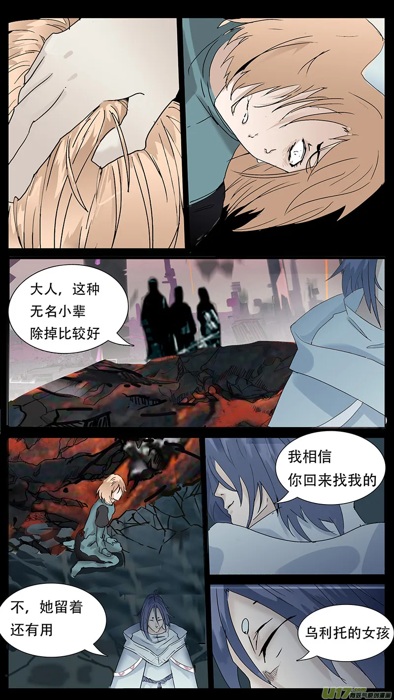 98 第8页