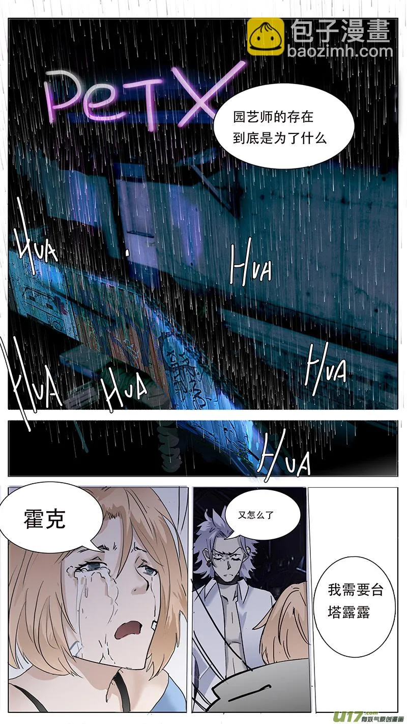 98 第10页