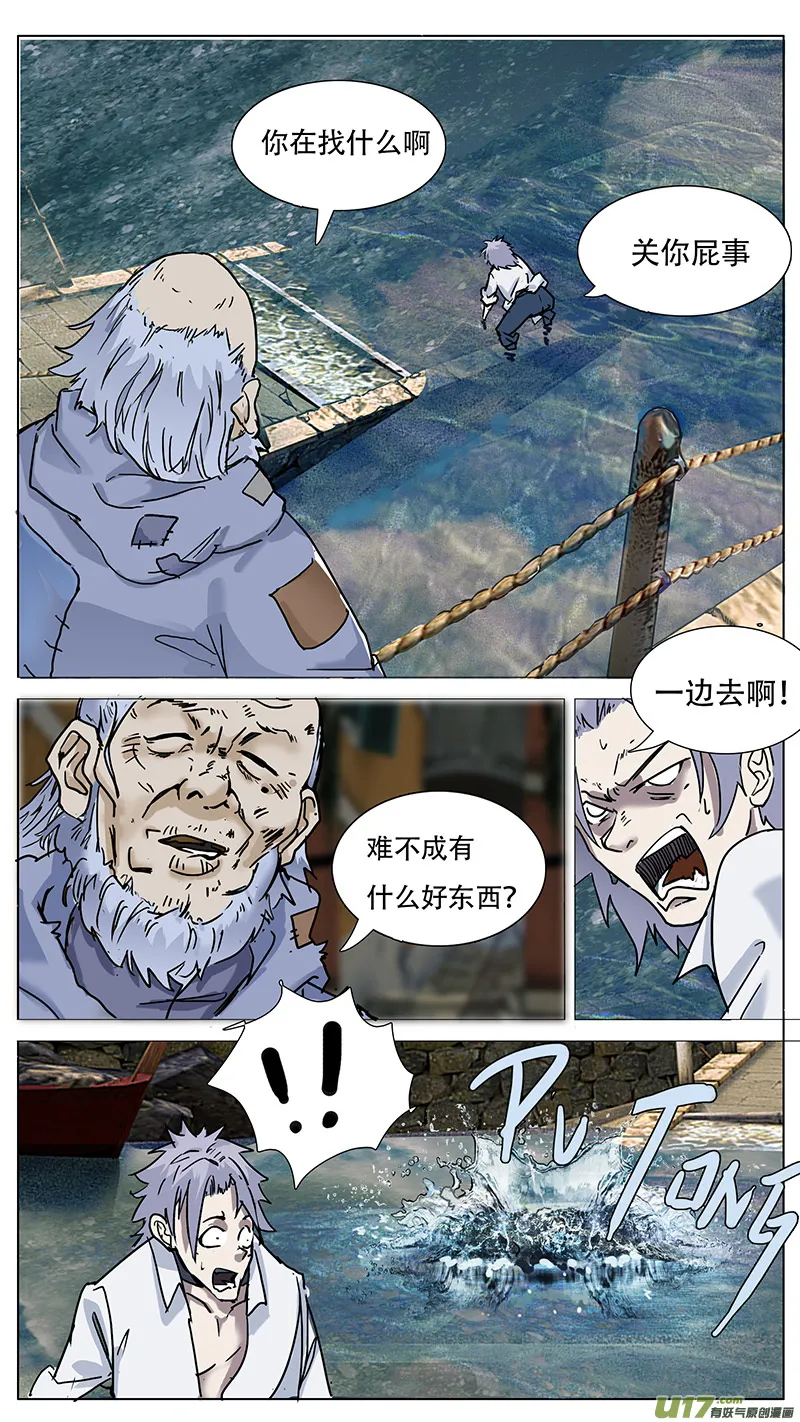 99 第2页